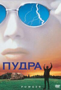Пудра Смотреть Онлайн Фильм Бесплатно